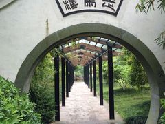 iphone_upload_pic-走马楼饭庄(慈城古县城店)