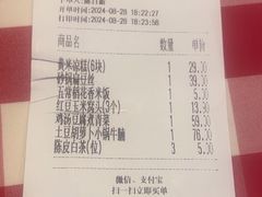 -西贝(华发商都店)