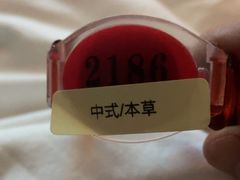 -大自然会所(泉秀店)