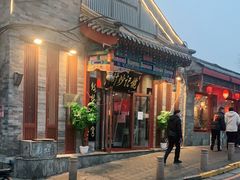 -姚记炒肝店(鼓楼店)