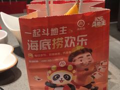 -海底捞火锅(龙岗星河COCO Park店)