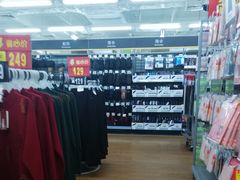 -沃尔玛超市(北大街店)