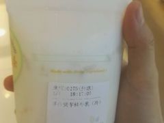 紫芋牛乳-恋暖初茶(万菱汇店)