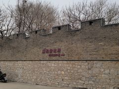 -淄博聊斋城景区