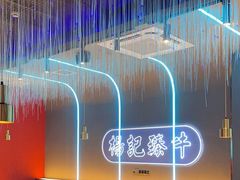 -杨记齐齐哈尔烤肉(总店)