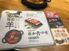 菜单-呷哺呷哺(万达新世界店)