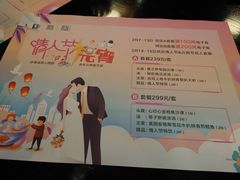 -伯顿西餐厅(厚街香榭丽店)