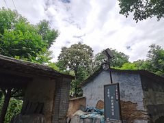 -水峪民俗村