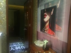 -美玫美容SPA护理中心