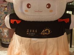 -广州花园酒店