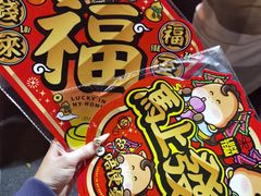 -芬芳甜品(同福路店)