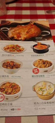 西贝莜面村(上海漕宝路日月光店)-"西贝大家都熟悉了,也吃了好几次了