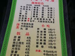 android_upload_pic-华威达牛庄(黄埔大道西店)