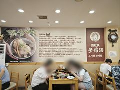 -高社长参鸡汤(高丽街店)