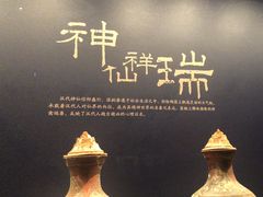 -北京大葆台遗址博物馆