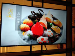 -茗鼎汇(星方汇广场店)