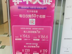 -天使口腔门诊部(上海店)