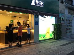 -1点点(南塘金茂府店)