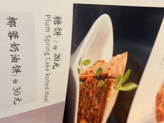 -马凯餐厅(长椿街店)