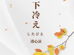 -帝京日语(春熙路旗舰校区)