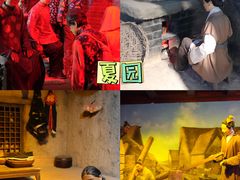 -威海华夏城景区