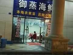 -启东恒大海上威尼斯酒店