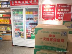 -郝大姐·乌龙山铁板烧(大学城三店)