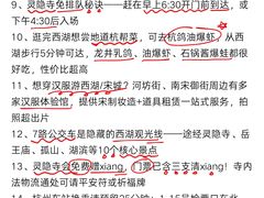 -西湖文化广场