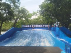 -泸州欢乐派海滩公园