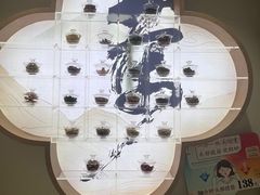 -长风拨筋养身(蟠龙天地店)