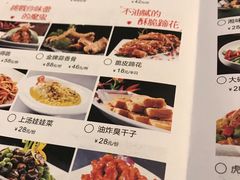 菜单-湖锦酒楼(八一路店)
