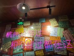 -你又瘦了小酒馆(奥体店)