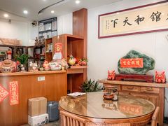 -东馆和天下特色餐饮(工农店)