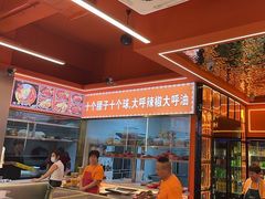 -王钵宴遇王龙虾烧烤旗舰店(中山北路店)