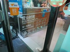 -犀牛家猪排