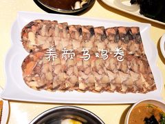 -四季捞