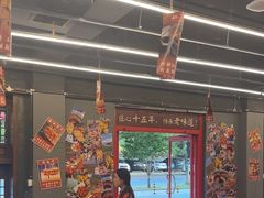 -热巴姐姐羊肉泥炉(湘江世纪城店)
