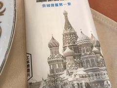 -新侨三宝乐西餐厅(崇文门店)