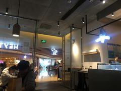 -喜茶(上海兴业太古汇店)