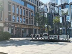 -华府九号海鲜烧烤大排档(龙域店)