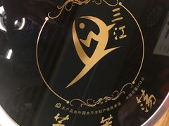-芦苇荡·酸汤鱼(回龙观店)