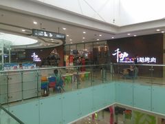 android_upload_pic-万达广场(沈阳铁西店)