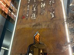 -一峰沙茶面(海峡国际店)