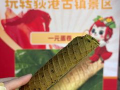 -丝绸小镇荻港古村