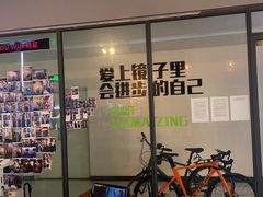 -豪思成DK健身私教连锁(凯乐国际店)
