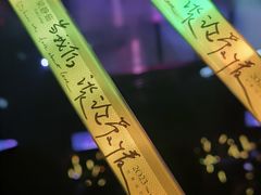 -华熙生物·润百颜ECM中心