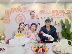 点击看大图 -国际月月生母婴月子中心(旗舰店)