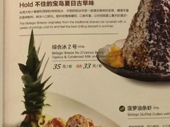 菜单-鹿港小镇(西单大悦城店)