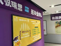 -瑞思英语·少儿英语启蒙(和平·国际商场示范校区)