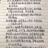 作为一个三亚当地大学生，为红薯们熬夜整理了一份超级详